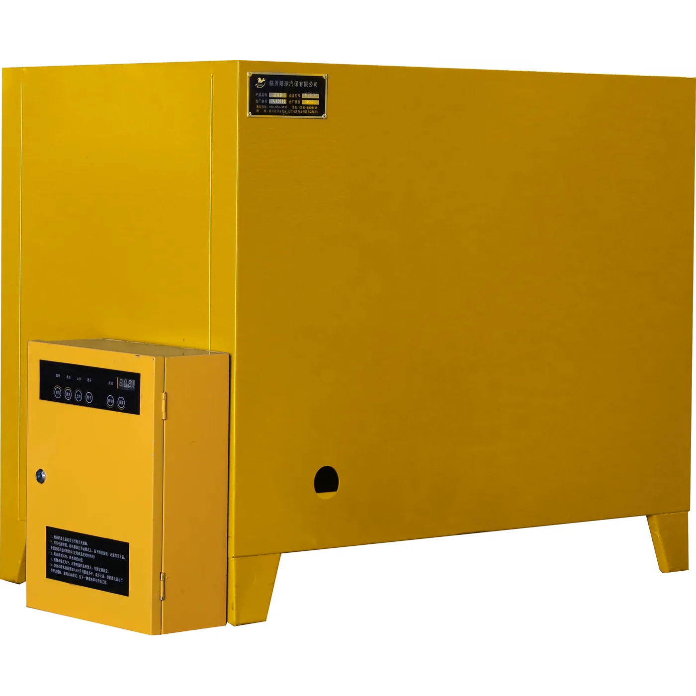 QXQXL-1 Fully Automatic Cleaning Machine